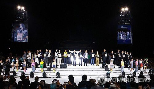 20250815014586_PYH2025081509240001300_P2