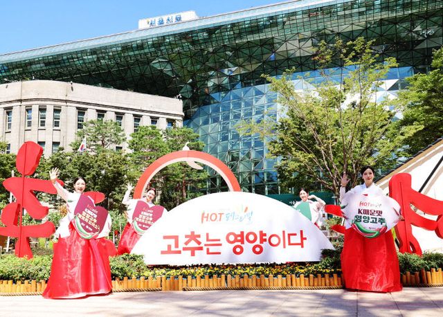 1-2 사진(2024년 영양고추 핫페스티벌(1) )