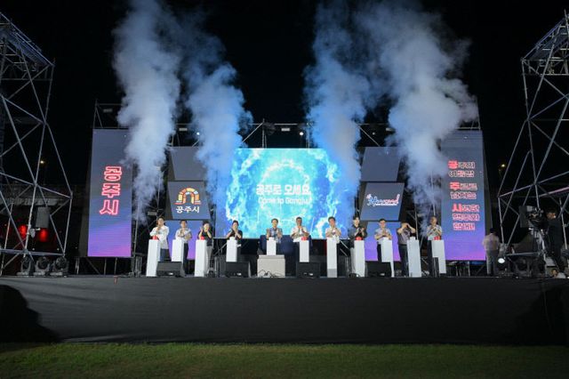 공주시 방문의 해 선포식 사진 (1) (1)