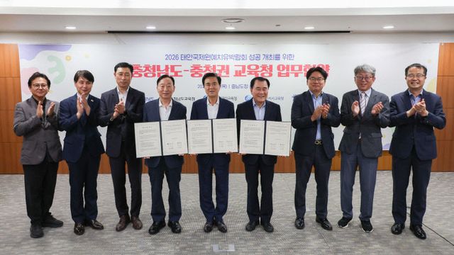 현장체험학습 활성화를 위한 업무협약 체결