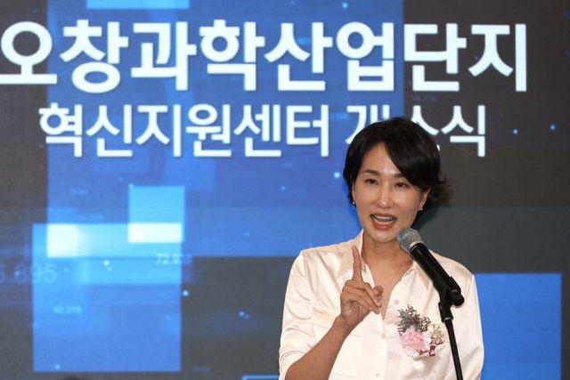 오창과학산업단지 혁신지원센터 개소식