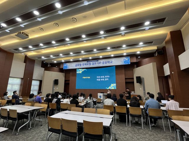 연천군-이클레이-연천교육지원청 ‘국제포럼 연계 공유학교 프