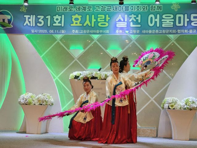 Resized_20250811_105633