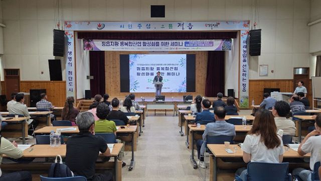 0813 “정읍지황, 국가중요농업유산 지정 필요”…