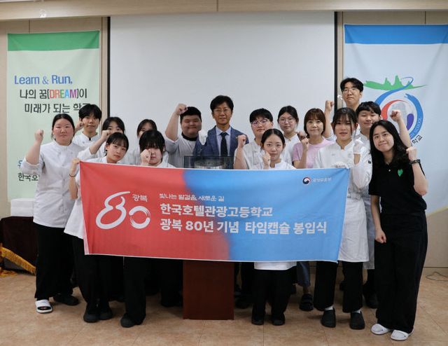 250818 보도자료사진1