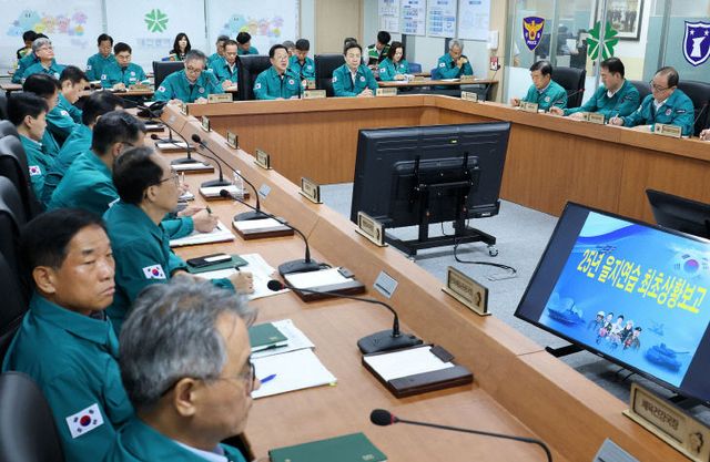 1. 을지연습 최초상황보고회의2