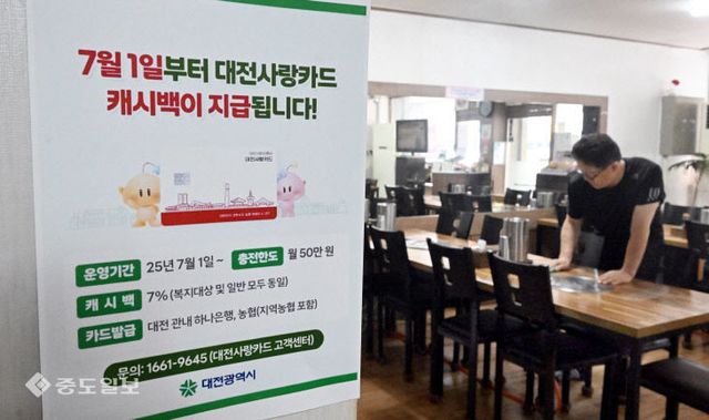 2025063001002164500094071