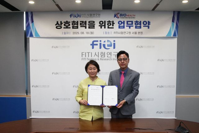 FITI시험연구원 윤주경 원장, KBIOHealth 이명수 이사장