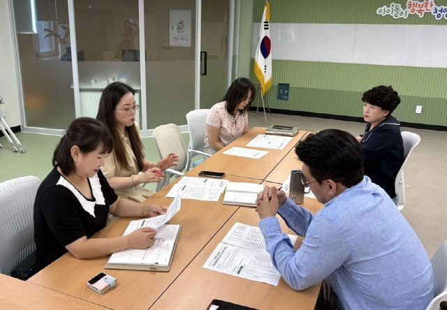 청양교육지원청 학생맞춤 통합지원 협의회