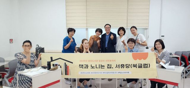 (사진1)인천시의회_한민수_의원__인천시교육청_중앙도서관_방문