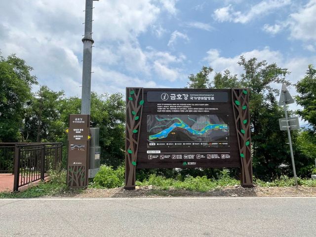 생태탐방로 안내판