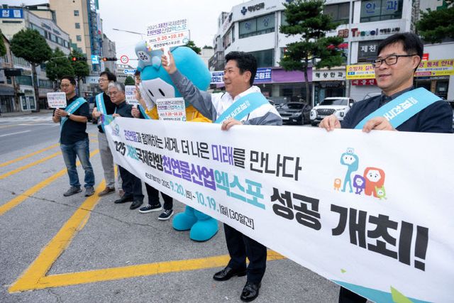 출근길 시민과 함께하는 홍보 활동 전개1