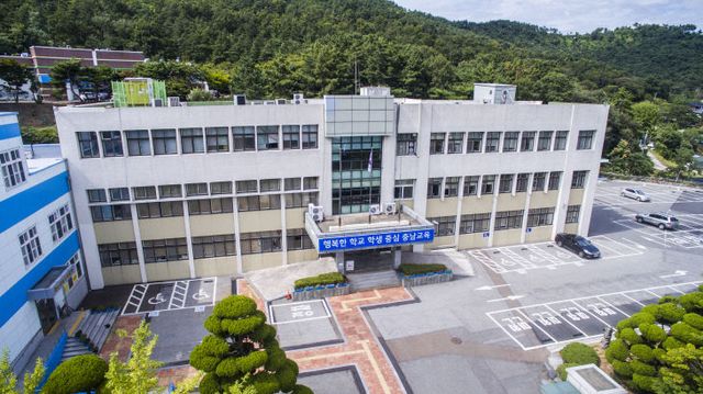 서산교육청 전경