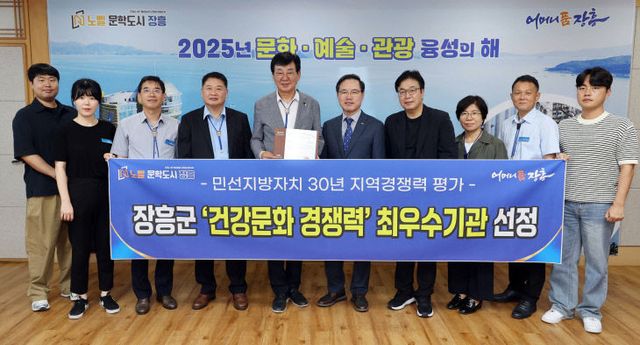 1 지역경쟁력 최우수기관 시상