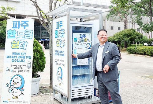 2. 김경일 파주시장, ‘한 모금 쉼터’ 운영 현황 점검 (3)