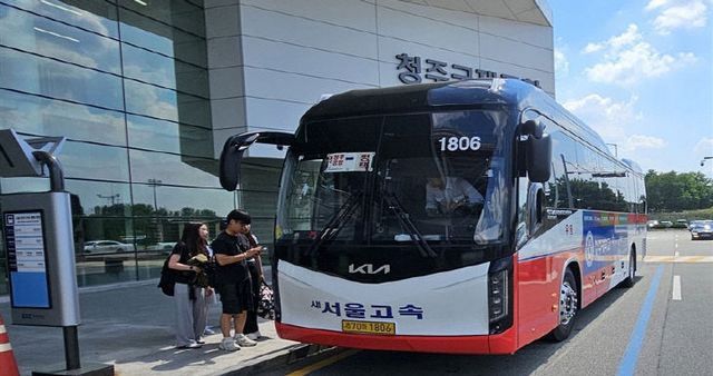 청주공항 시외버스