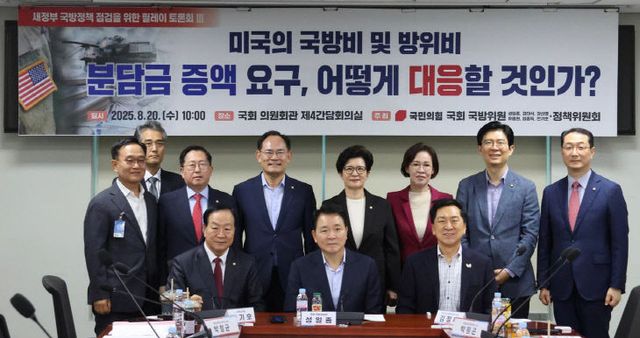 국민의힘_국방위_릴레이토론회_3_사진-3