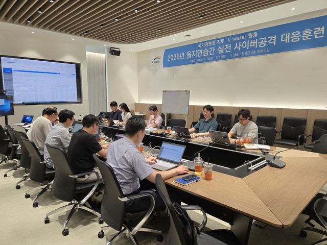 [사진] 사이버 공격 대응 실전 모의훈련