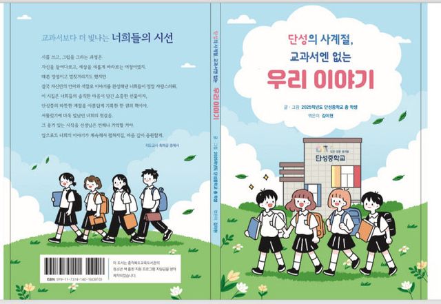 사진(시집 표지)