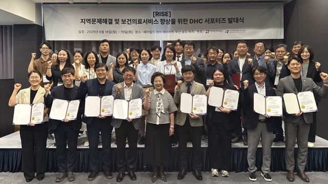 대구보건대 발대식