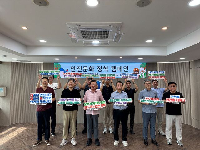 대구도시개발공사