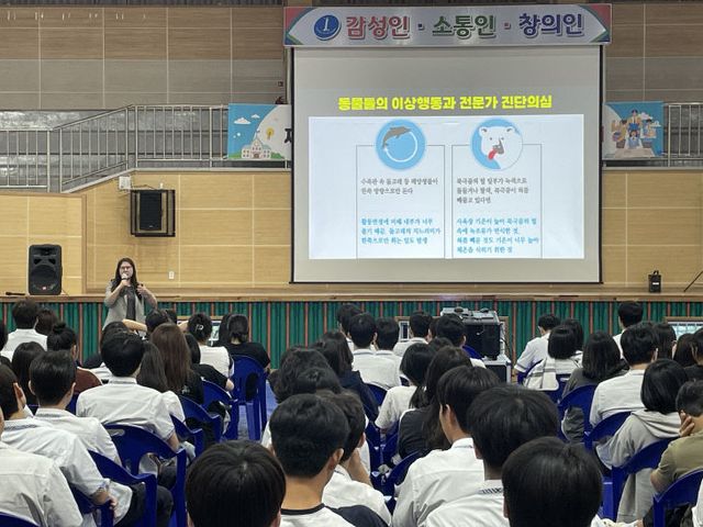 ‘찾아가는 영화관’연계 지역탐구 교육 추진(1)