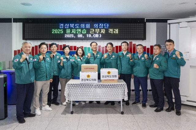 연습 근무자 격려(보도)_1