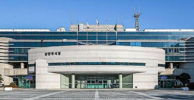 남양주시청 전경.