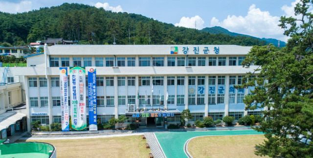 강진군청 전경