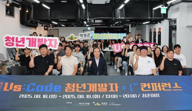 01의성군제공 청년 컨퍼런스