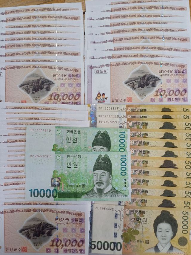 보도 3) 기부한 100만 원