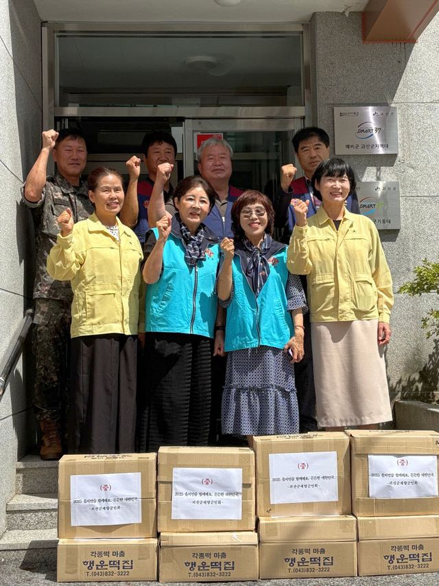 괴산군재향군인회, 을지연습 근무자 격려 및 위문품 전달