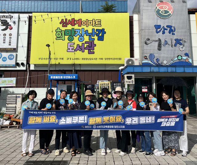 사본 -(사진2)민생회복 소비쿠폰 사용 촉진 캠페인1