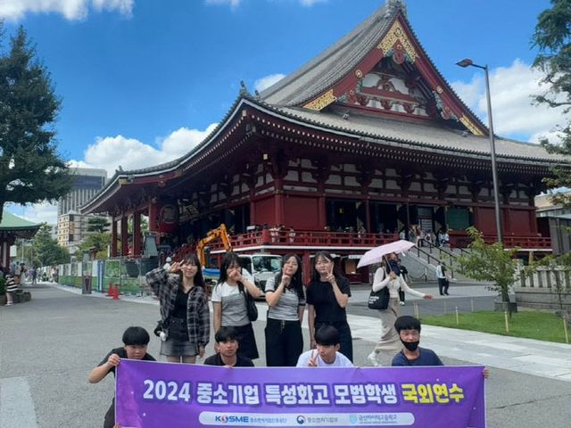 모범학생 국외연수