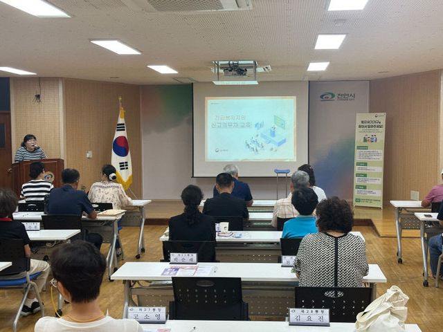 쌍용3동(통장협의회 긴급복지 신고의무자 교육)