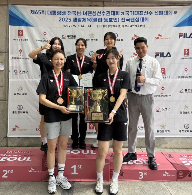 제65회 대통령배 단체전 우승