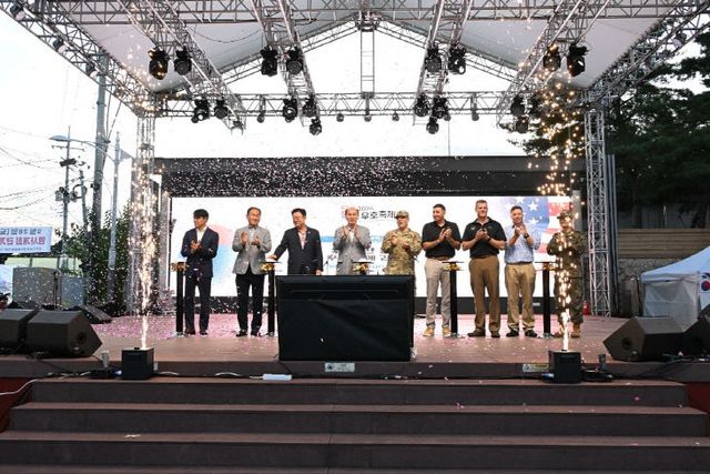 3. 2024 한미우호의 날 축제