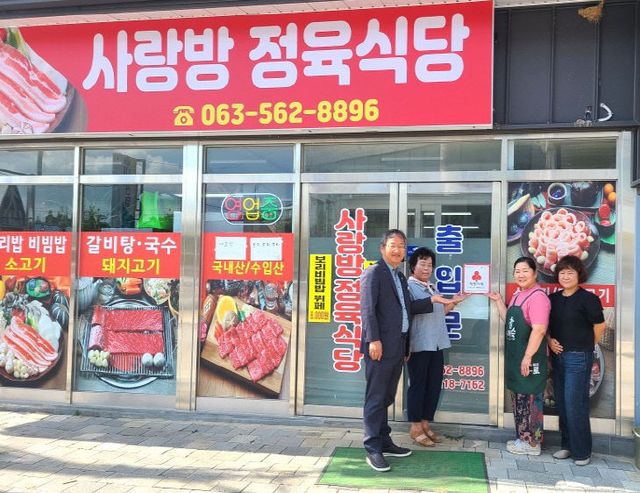 대산면_착한가게 현판 전달