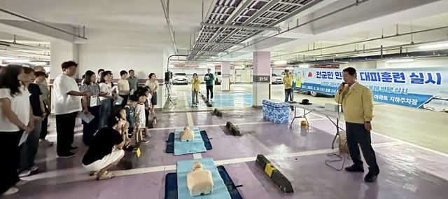 미소가애아파트 민방위 시범 대피훈련 실시 (3)