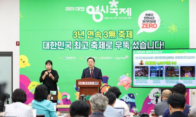 0시 축제 결산 브리핑 사진1