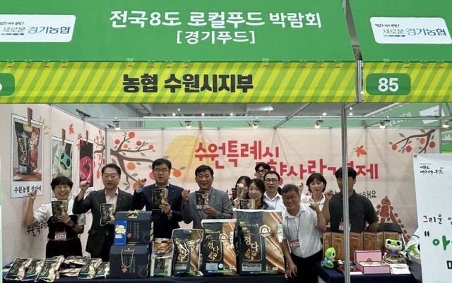 농협수원시지부, 아침밥 먹기 ‘답례품’ 홍보