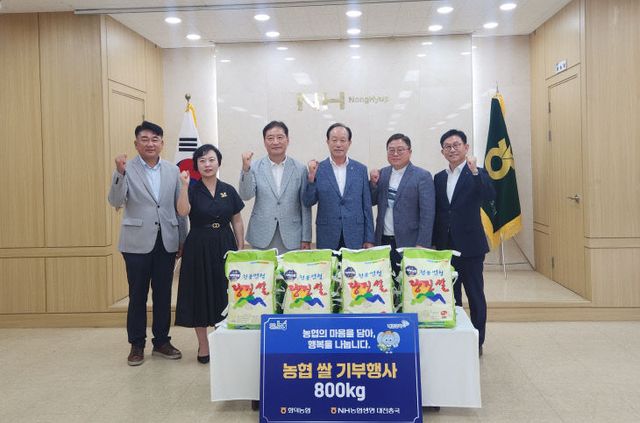 (사진) 쌀 나눔 기부행사