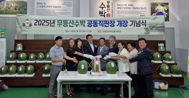 사진_무등산수박 직판장