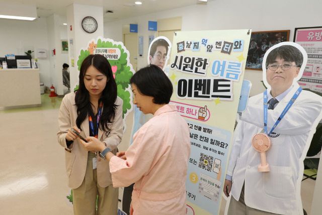 유방암센터 합동 여름캠페인_1