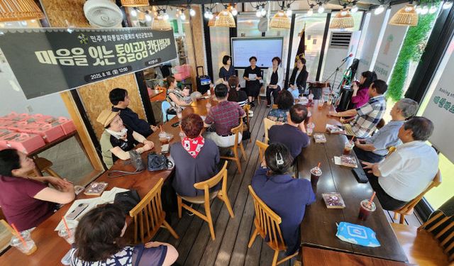 7.통일공감 토크콘서트 진행 모습