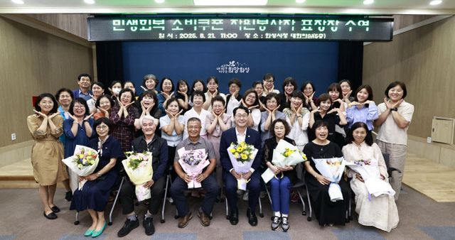 정명근 화성특례시장, 소비쿠폰 사용 ‘우수 봉사자’ 표창