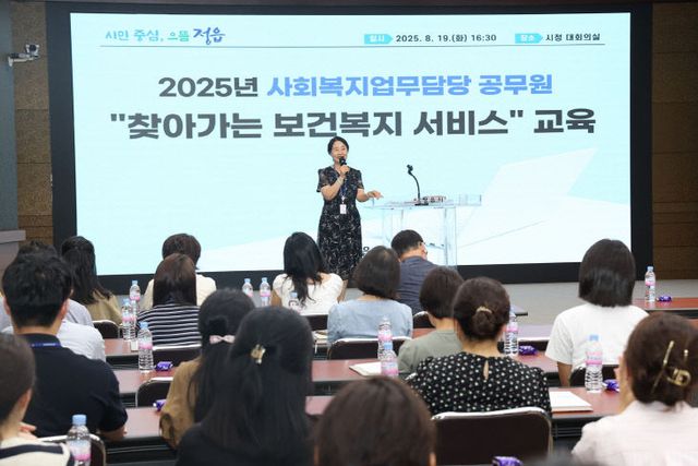 정읍시, 직원 역량강화로 현장 대응력 높인다2