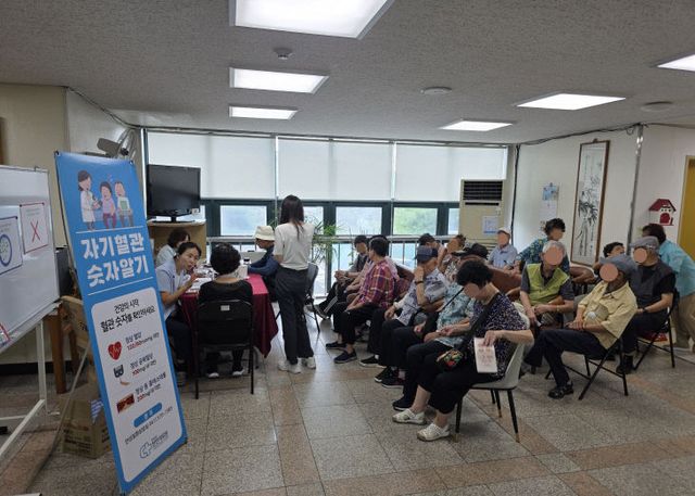 자기혈관 숫자알기_은빛복지관