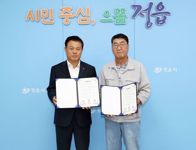 0820 두성에스비텍㈜ 정읍 제3일반산단에 공장 증)