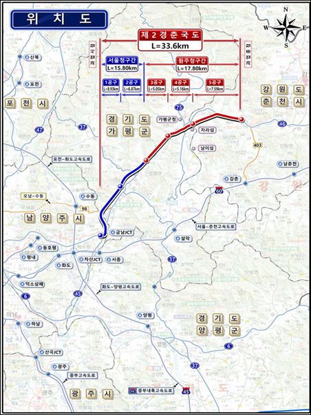 남양주시, 제2경춘국도 연결 민자도로 추진 청신호